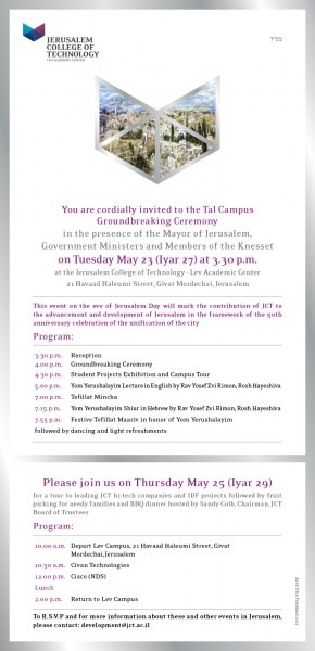 Groundbreaking Ceremony Invitation Regarding Fresh Groundbreaking Ceremony Agenda