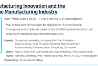 International Manufacturing Innovation Conference In Fantastic Innovation Workshop Agenda