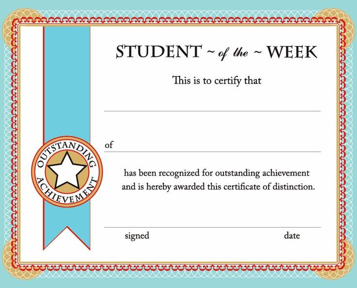 Printable Certificates &amp; Awards | Calloway House | Student Pertaining To Fantastic Academic Award Certificate Template